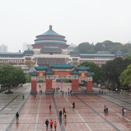 Great Hall of the People