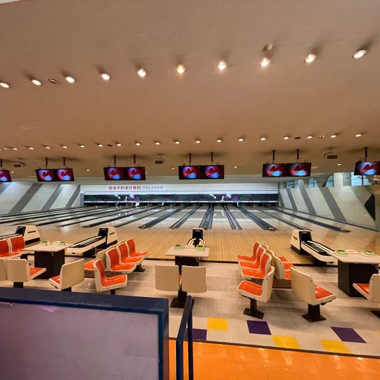 ミサト ヤングボウル