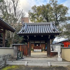 影現寺