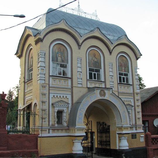 Cementerio de Báikove
