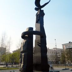 Доблестным сынам Отечества