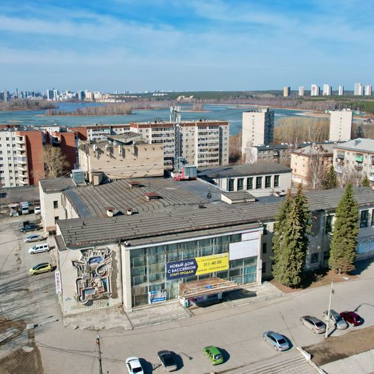 Palace of Culture Khimmash