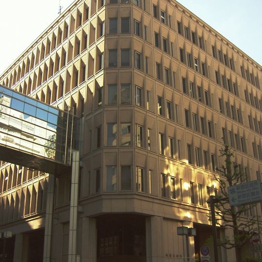 Shinjuku City Hall