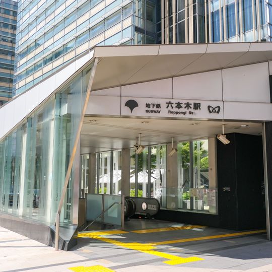 Roppongi Station