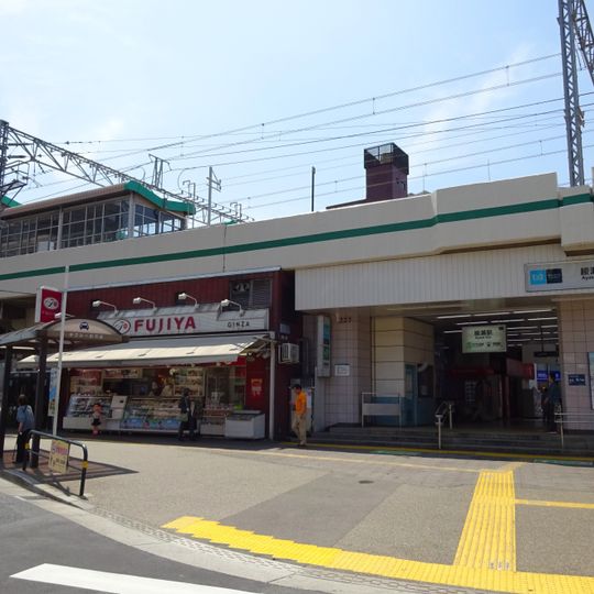 Ayase Station