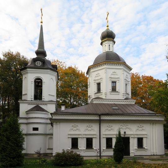 Church of the Nativity of the Mother of God