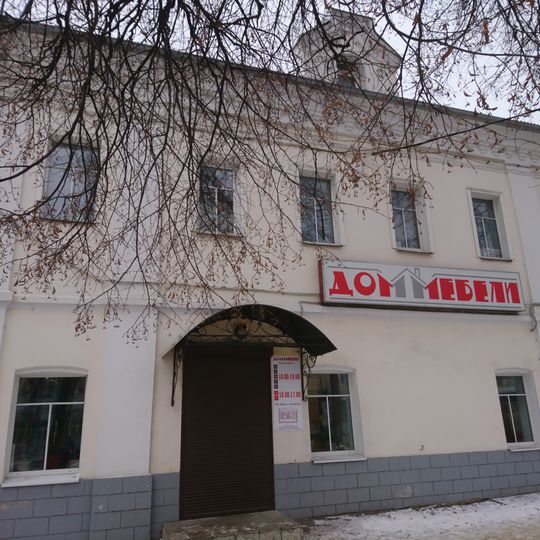 Дом купца Герасимова