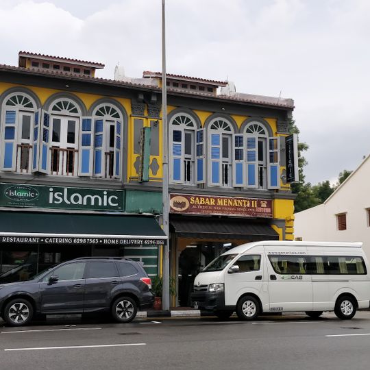 Hjh Maimunah @ Jalan Pisang