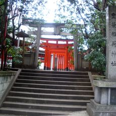Toyosaka Inari Shrine
