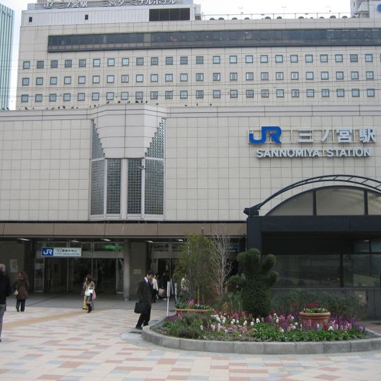 Sannomiya Station