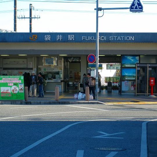 Fukuroi Station
