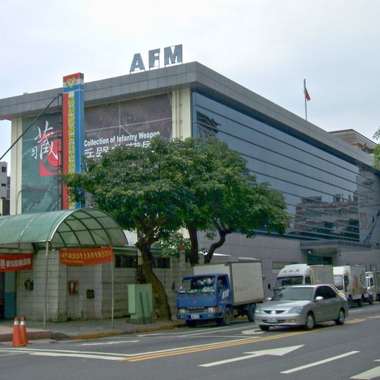 Republic of China Armed Forces Museum