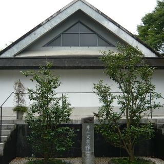 Yasushi Inoue Literary Museum