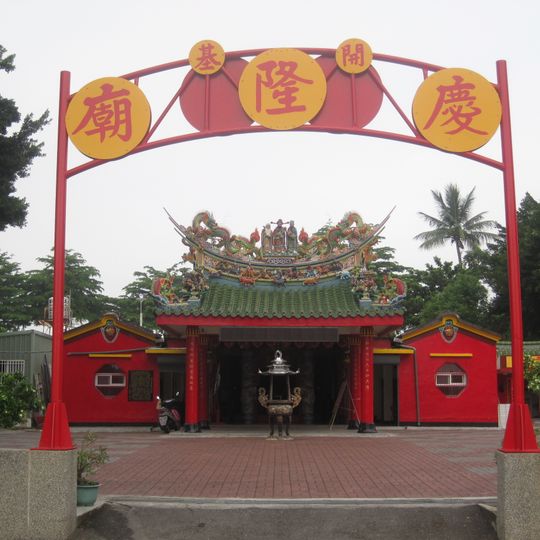 Kaiji Qinglong Temple