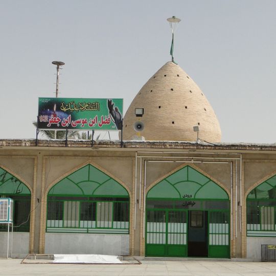 Imamzadeh Fazl