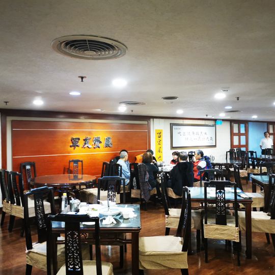 Taipei Hero House