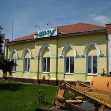 Post office in Kryčaŭ