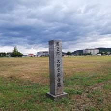 Ōmidō temple ruins