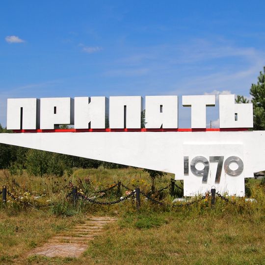 Radio-ecologisch Biosfeerreservaat Tsjernobyl