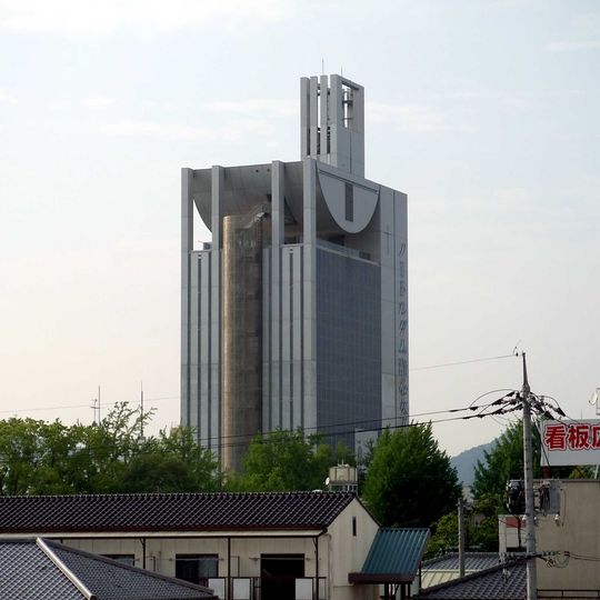 Notre Dame Seishin University