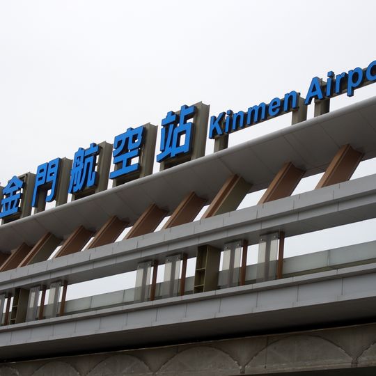 Kinmen Airport