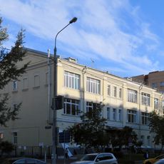 Дом научно-технического творчества молодёжи