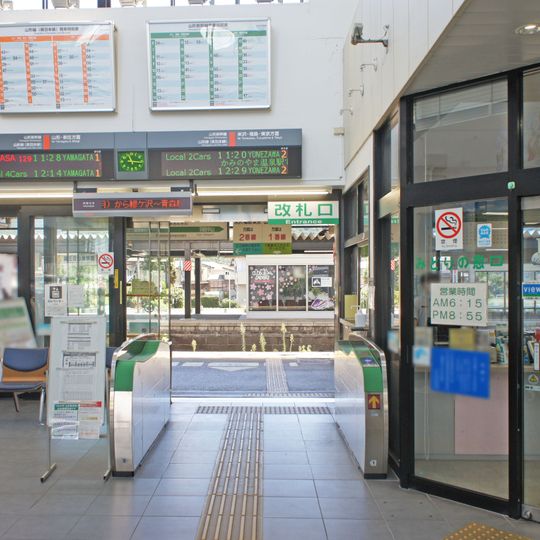 Kaminoyama-Onsen Station