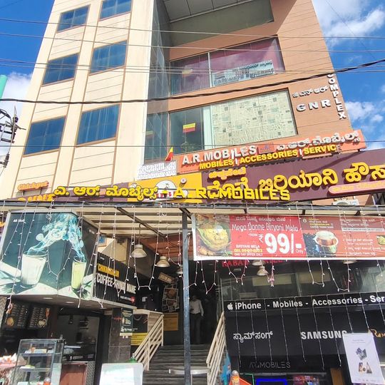 Chickpet Donne Biryani House