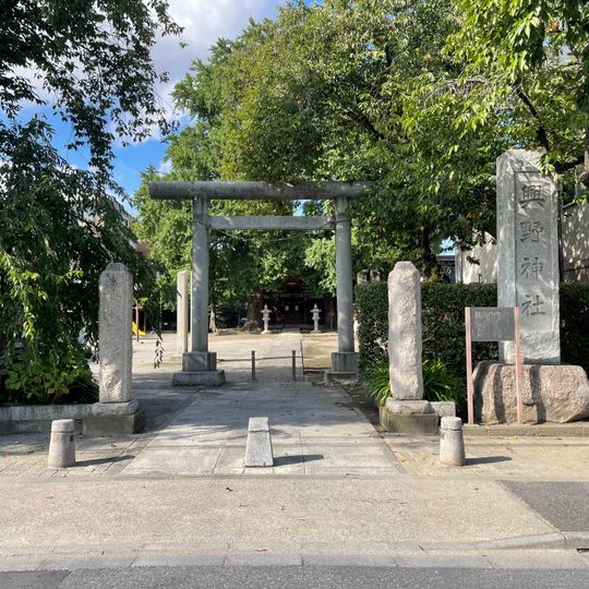 Okino-jinja
