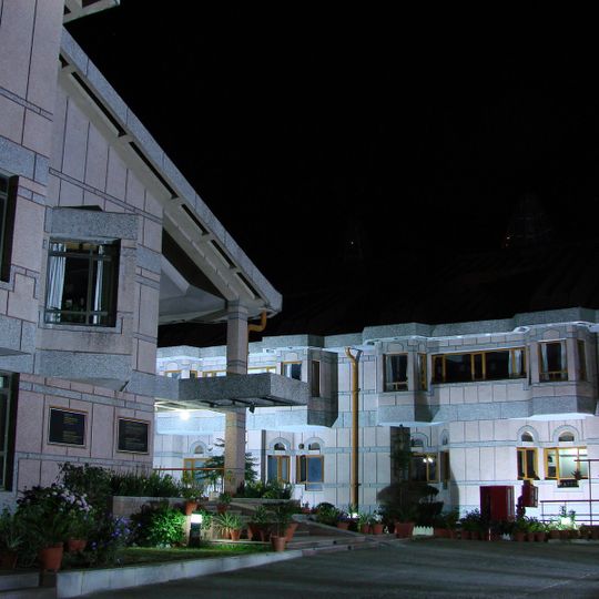 Lal Bahadur Shastri National Academy of Administration