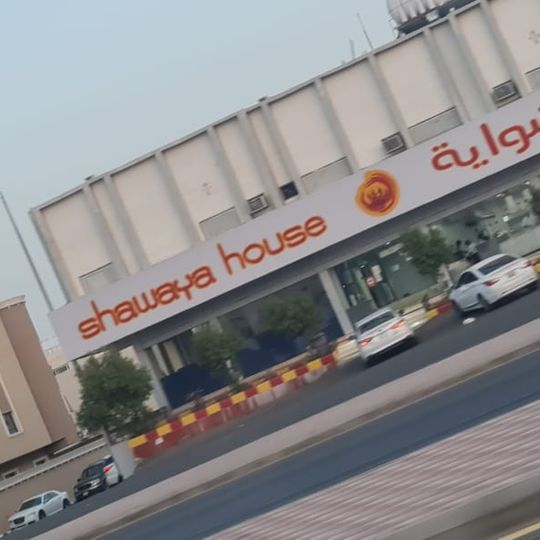 Shawaya House