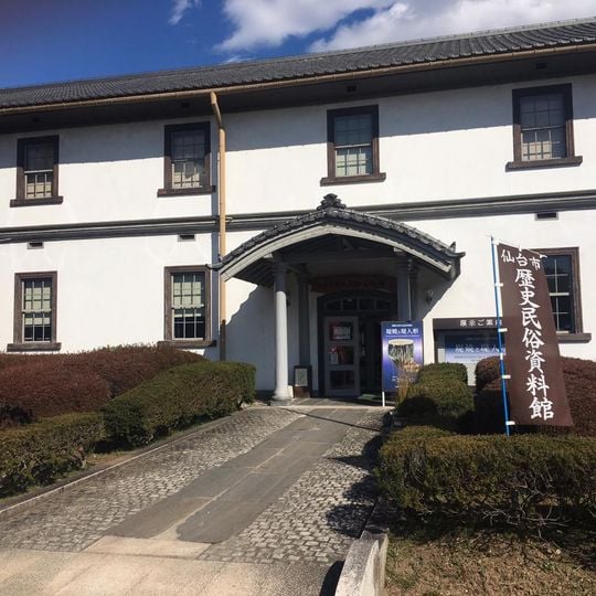 Sendai City Museum of History and Folklore