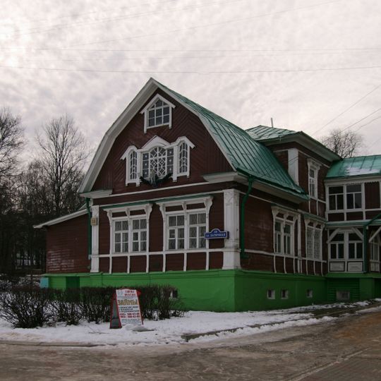 Milyutina House, Dmitrov