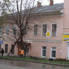 Pylaev House, Gryazovets