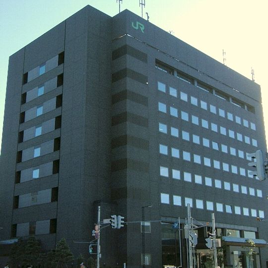 Hokkaido Railway Company