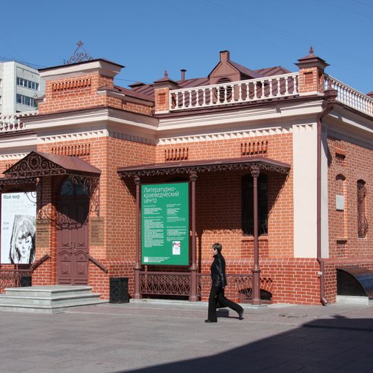 Literature museum in Tyumen