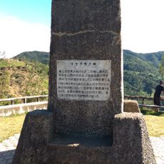 Salacsac Pass