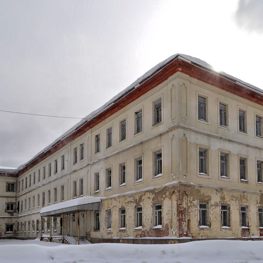 Главная контора