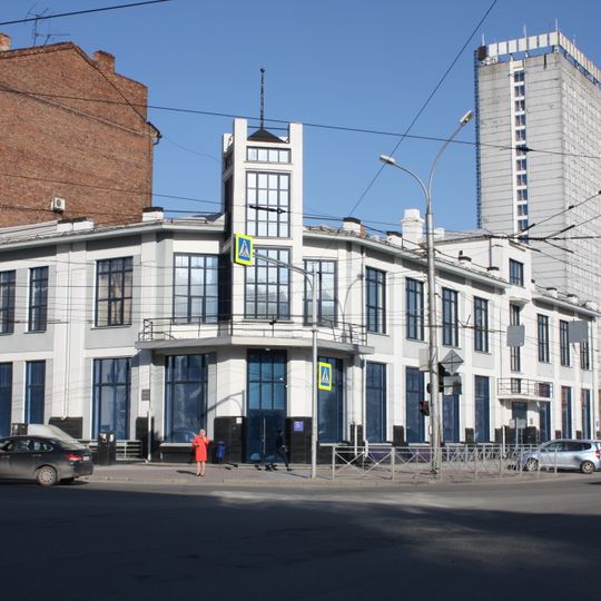Lenina Street 86, Novosibirsk