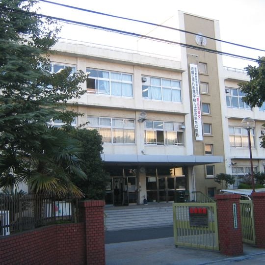 Kohoku High School