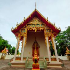 Wat Sa Kaeo