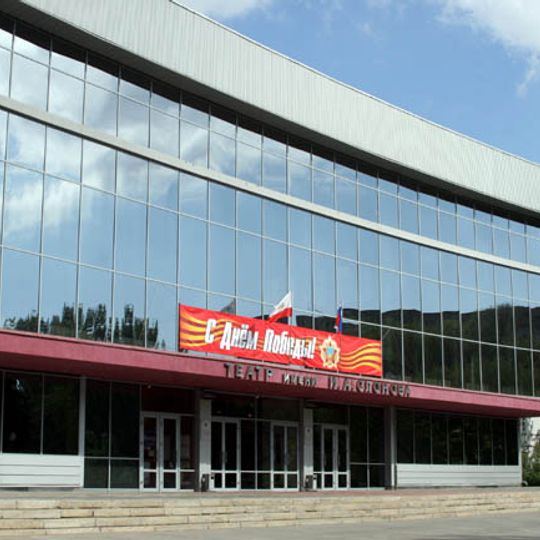 I.-A.-Slonov-Theater Saratow