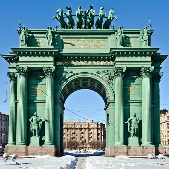 Narva Triumphal Arch