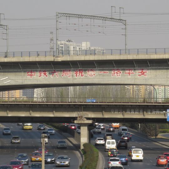 Yuquanying Subdistrict