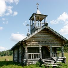 Saint Michael the Archangel Chapel, Fedosovo