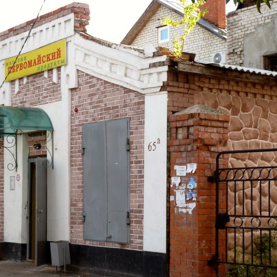 Палатка крестьянина Полякова