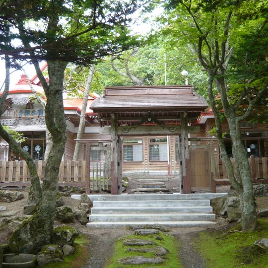 Kokutai-ji