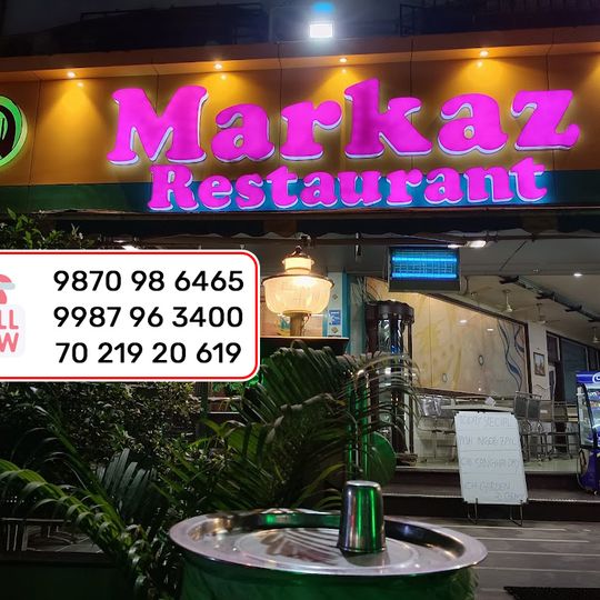 Markaz Restaurant