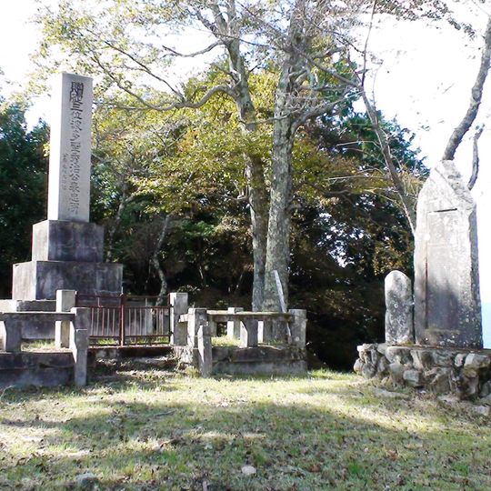 Château de Hachiuejo