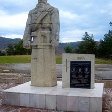 Мемориален комплекс